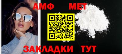 дурь Апшеронск