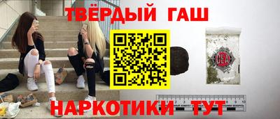 мет Балашиха