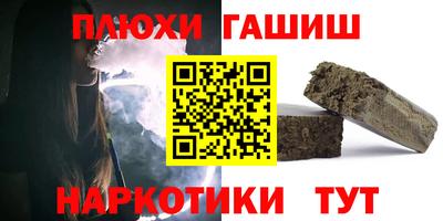 таблы Аргун