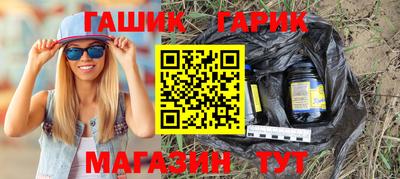 дурь Апшеронск