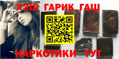 таблы Аргун