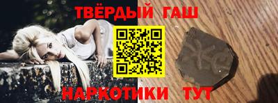 дурь Апшеронск