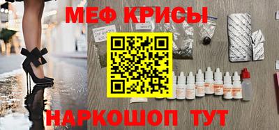 прущие крисы Балахна