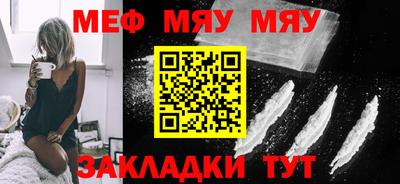 мет Балашиха