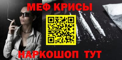 дурь Апшеронск