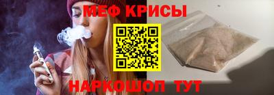 мет Балашиха