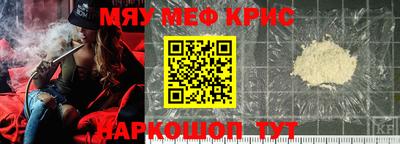 дурь Апшеронск