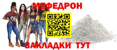 мет Балашиха