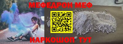 таблы Аргун