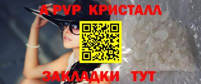 хмурый Балаково