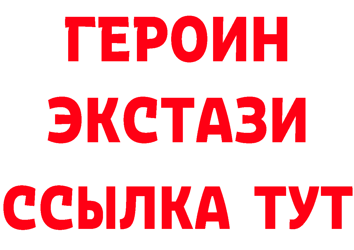 ТГК вейп с тгк вход площадка MEGA Комсомольск-на-Амуре