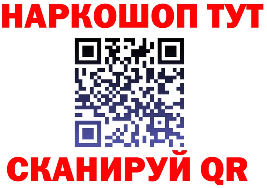 A-PVP СК tor мориарти MEGA Комсомольск-на-Амуре