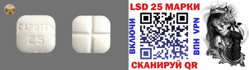купить наркотик  Комсомольск-на-Амуре  LSD-25 экстази ecstasy 