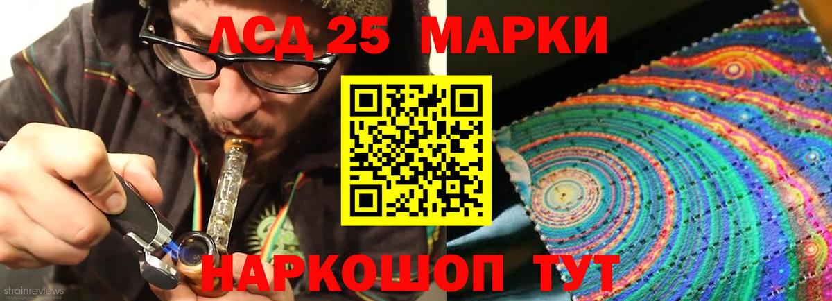 Комсомольск-на-Амуре  ЛСД экстази ecstasy  Лсд 25 экстази  Лсд 25 экстази ecstasy  Вход с VPN 