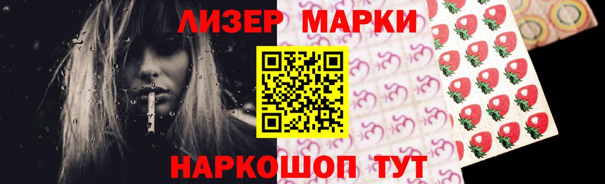 LSD-25 экстази ecstasy  Комсомольск-на-Амуре  ЛСД экстази ecstasy 