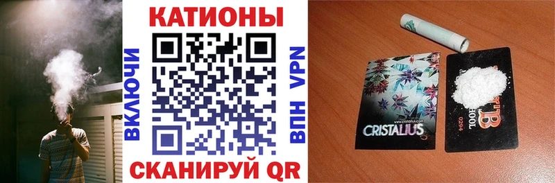 МЕФ VHQ  hydra вход  Комсомольск-на-Амуре 