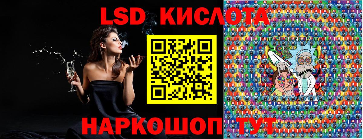 Марки 25I-NBOMe 1500мкг  Марки 25I-NBOMe 1500мкг  Марки NBOMe  Комсомольск-на-Амуре 