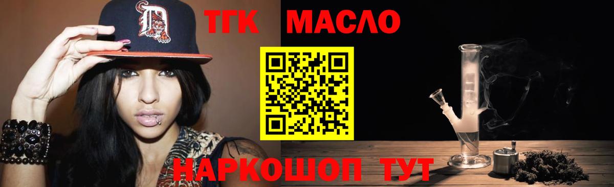 МЕФ   Кокаин  Комсомольск-на-Амуре  Гашиш  Амфетамин кристаллы  Марихуана  Вход с VPN 