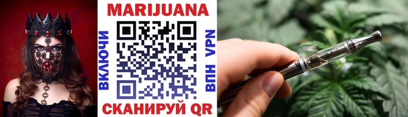 Бошки марихуана LSD WEED где продают Комсомольск-на-Амуре