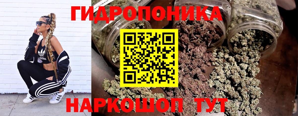Марихуана сатива  Каннабис семена  Шишки марихуана конопля  Вход с VPN  Бошки Шишки индика  Комсомольск-на-Амуре 